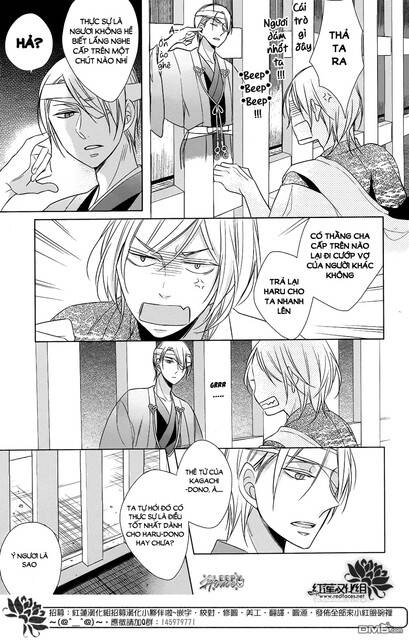 Kami Sama Wa Ikiru No Ga Tsurai Chapter 9 - 7