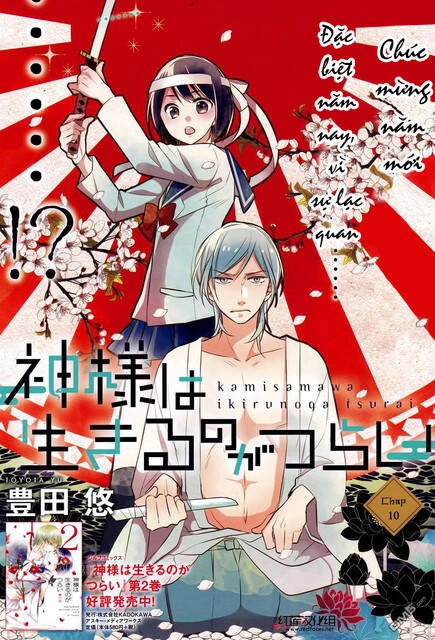 Kami Sama Wa Ikiru No Ga Tsurai Chapter 10 - 1