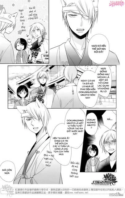 Kami Sama Wa Ikiru No Ga Tsurai Chapter 10 - 24