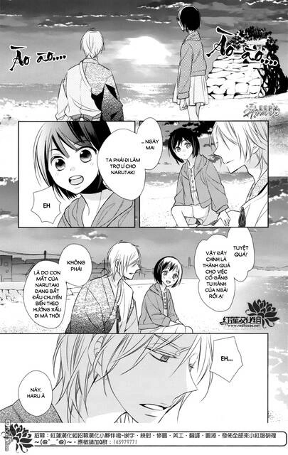 Kami Sama Wa Ikiru No Ga Tsurai Chapter 11 - 17