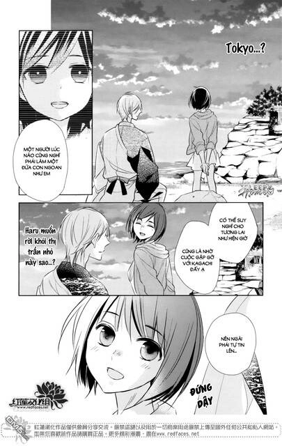 Kami Sama Wa Ikiru No Ga Tsurai Chapter 11 - 24