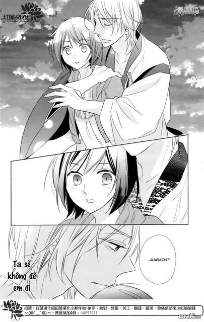 Kami Sama Wa Ikiru No Ga Tsurai Chapter 11 - 25