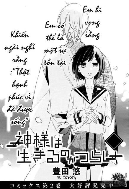 Kami Sama Wa Ikiru No Ga Tsurai Chapter 12 - 1
