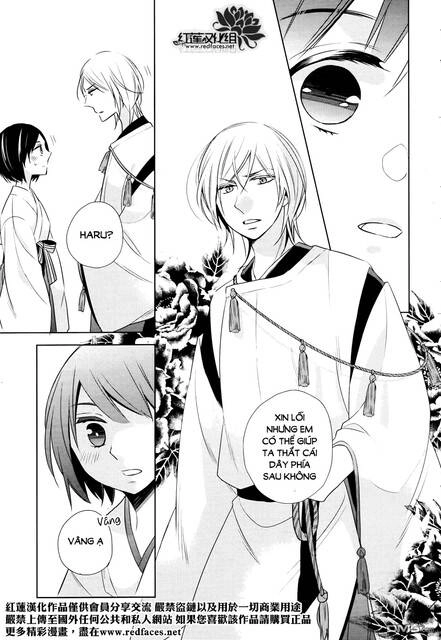 Kami Sama Wa Ikiru No Ga Tsurai Chapter 12 - 5