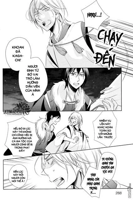 Kami Sama Wa Ikiru No Ga Tsurai Chapter 12 - 25
