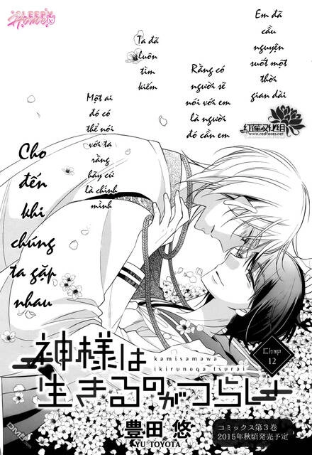 Kami Sama Wa Ikiru No Ga Tsurai Chapter 13 - 1