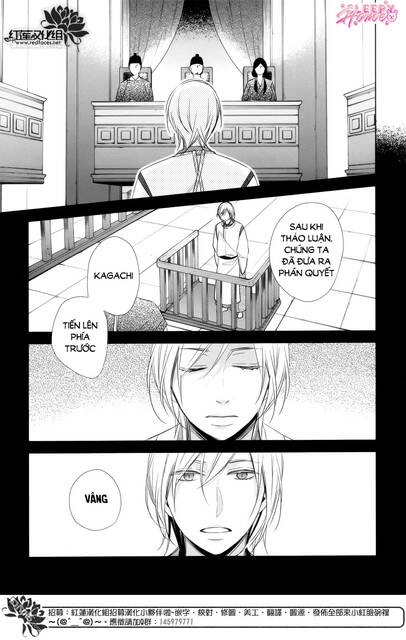 Kami Sama Wa Ikiru No Ga Tsurai Chapter 13 - 24