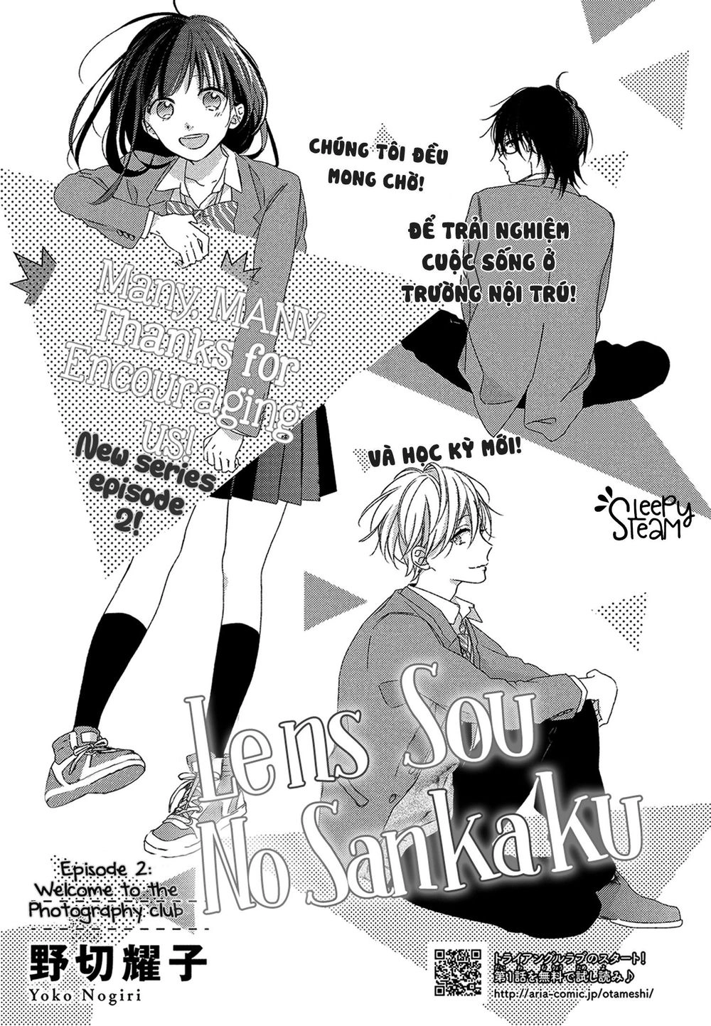 Renzu-Sou No Sankaku Chapter 2 - 3