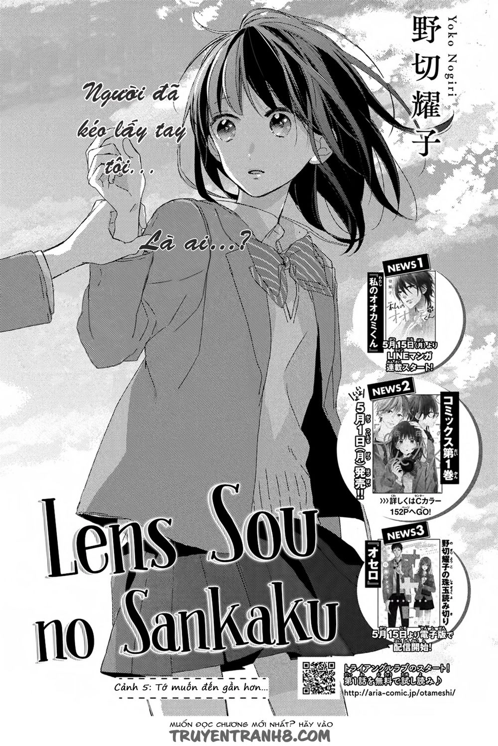 Renzu-Sou No Sankaku Chapter 5 - 5
