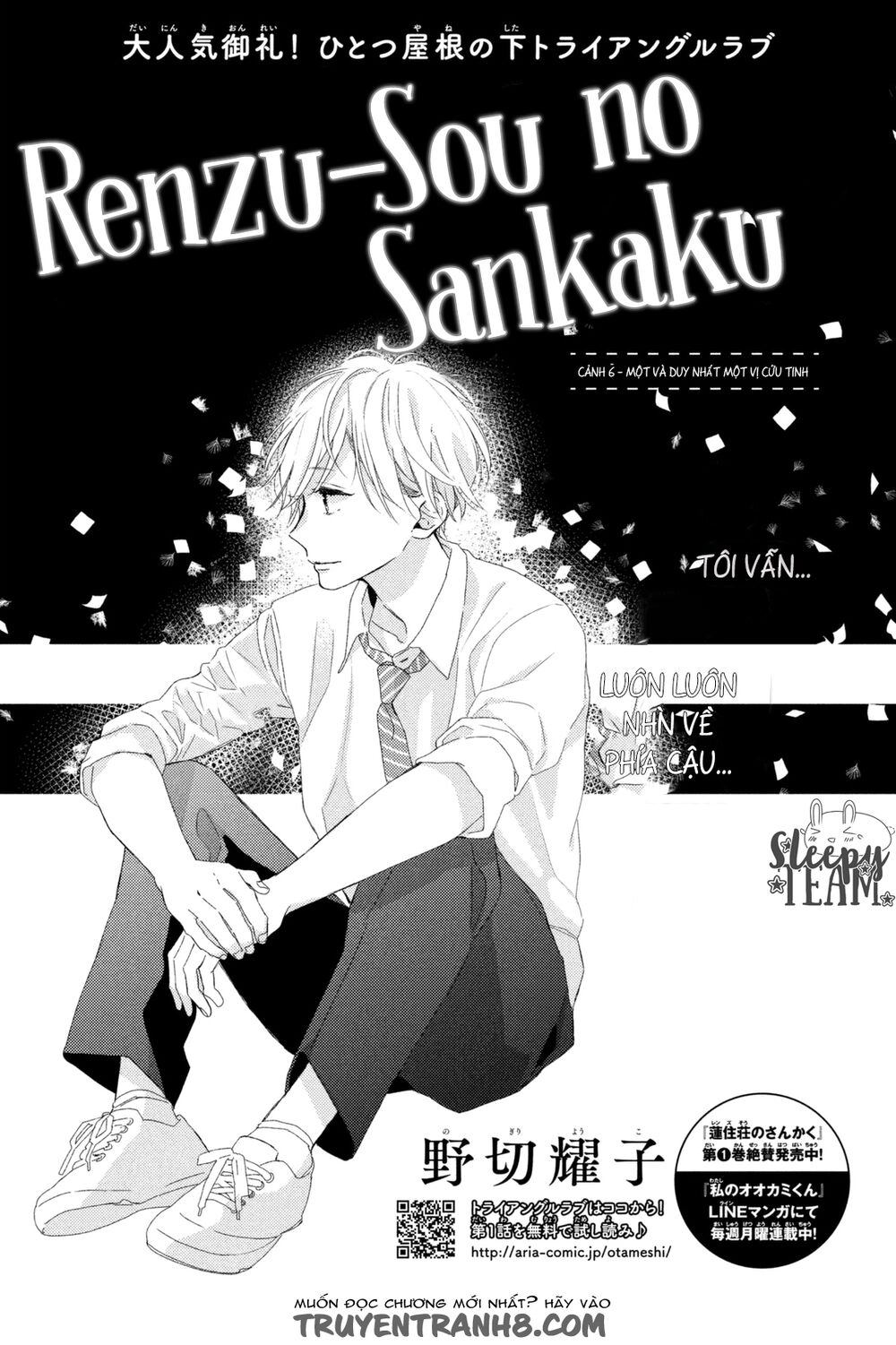 Renzu-Sou No Sankaku Chapter 6 - 4