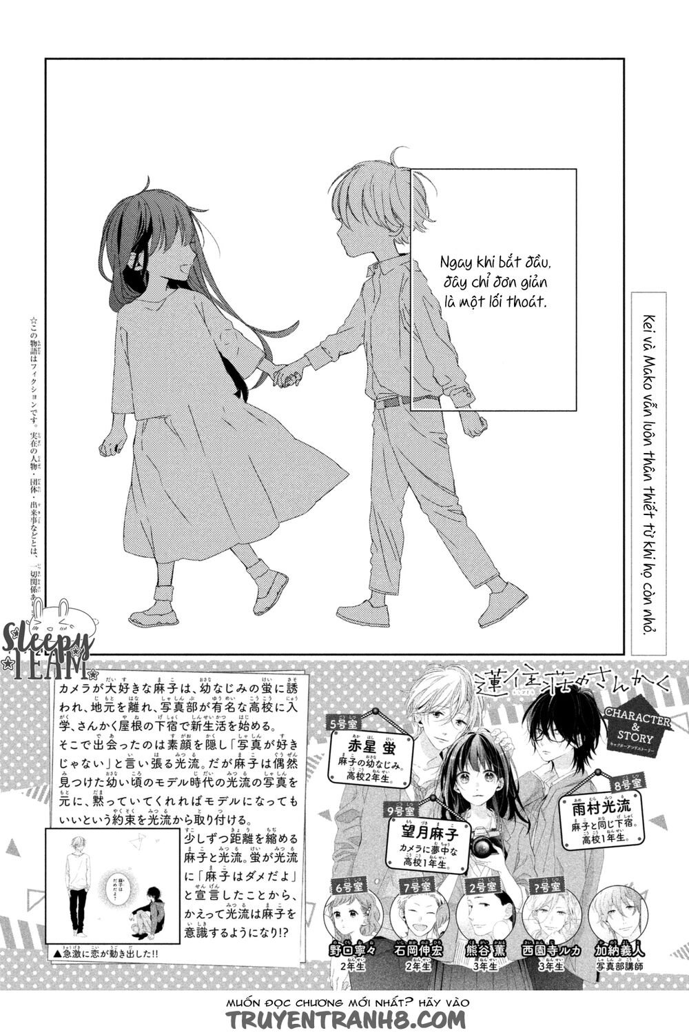 Renzu-Sou No Sankaku Chapter 6 - 5