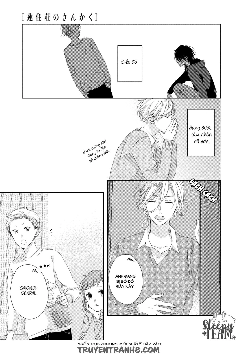 Renzu-Sou No Sankaku Chapter 6 - 32