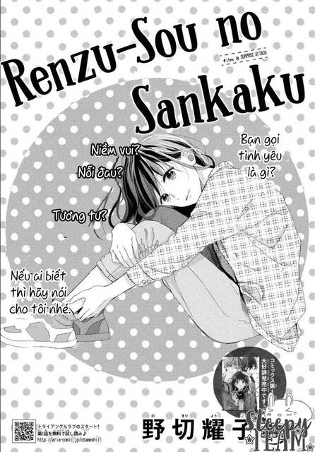 Renzu-Sou No Sankaku Chapter 8 - 1
