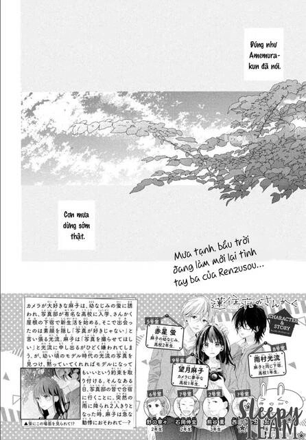 Renzu-Sou No Sankaku Chapter 8 - 4