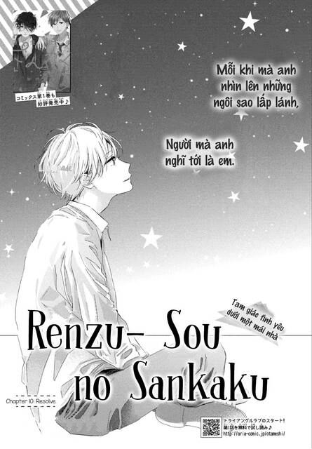 Renzu-Sou No Sankaku Chapter 10 - 1