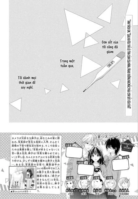Renzu-Sou No Sankaku Chapter 10 - 4