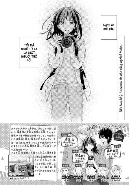 Renzu-Sou No Sankaku Chapter 11 - 1