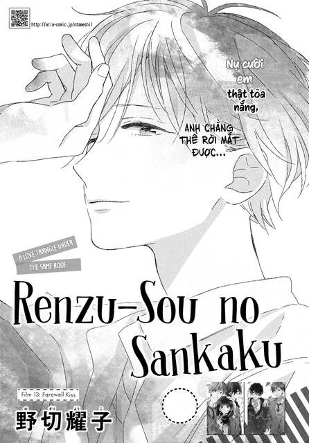 Renzu-Sou No Sankaku Chapter 13 - 1