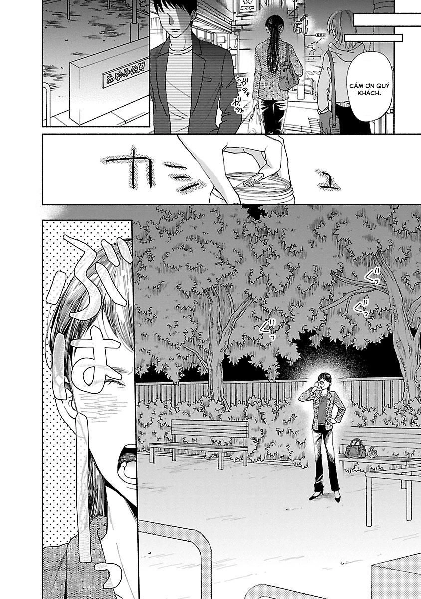 Watashi No Shounen Chapter 1 - 13