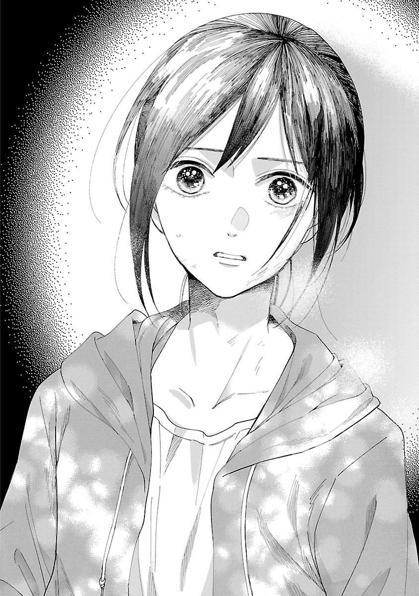 Watashi No Shounen Chapter 1 - 15