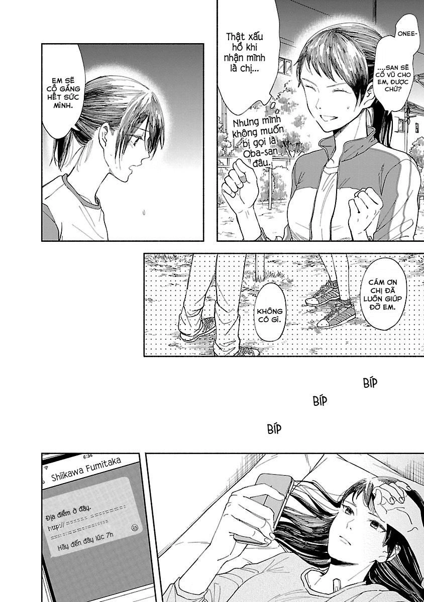 Watashi No Shounen Chapter 1 - 33