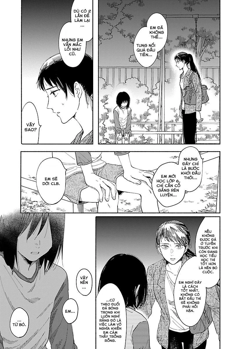 Watashi No Shounen Chapter 1 - 44