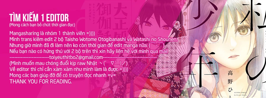 Watashi No Shounen Chapter 2 - 34