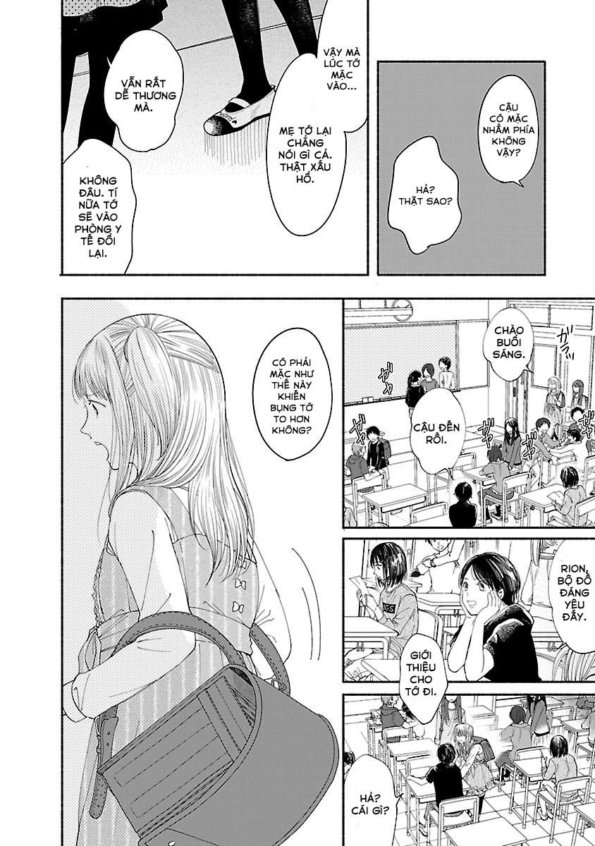 Watashi No Shounen Chapter 3 - 15