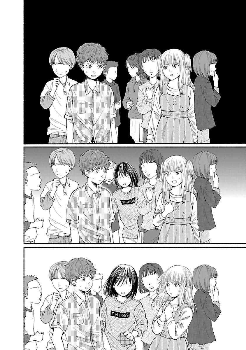 Watashi No Shounen Chapter 3 - 25