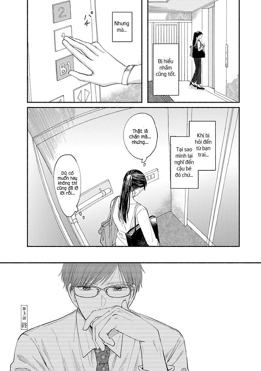 Watashi No Shounen Chapter 3 - 33