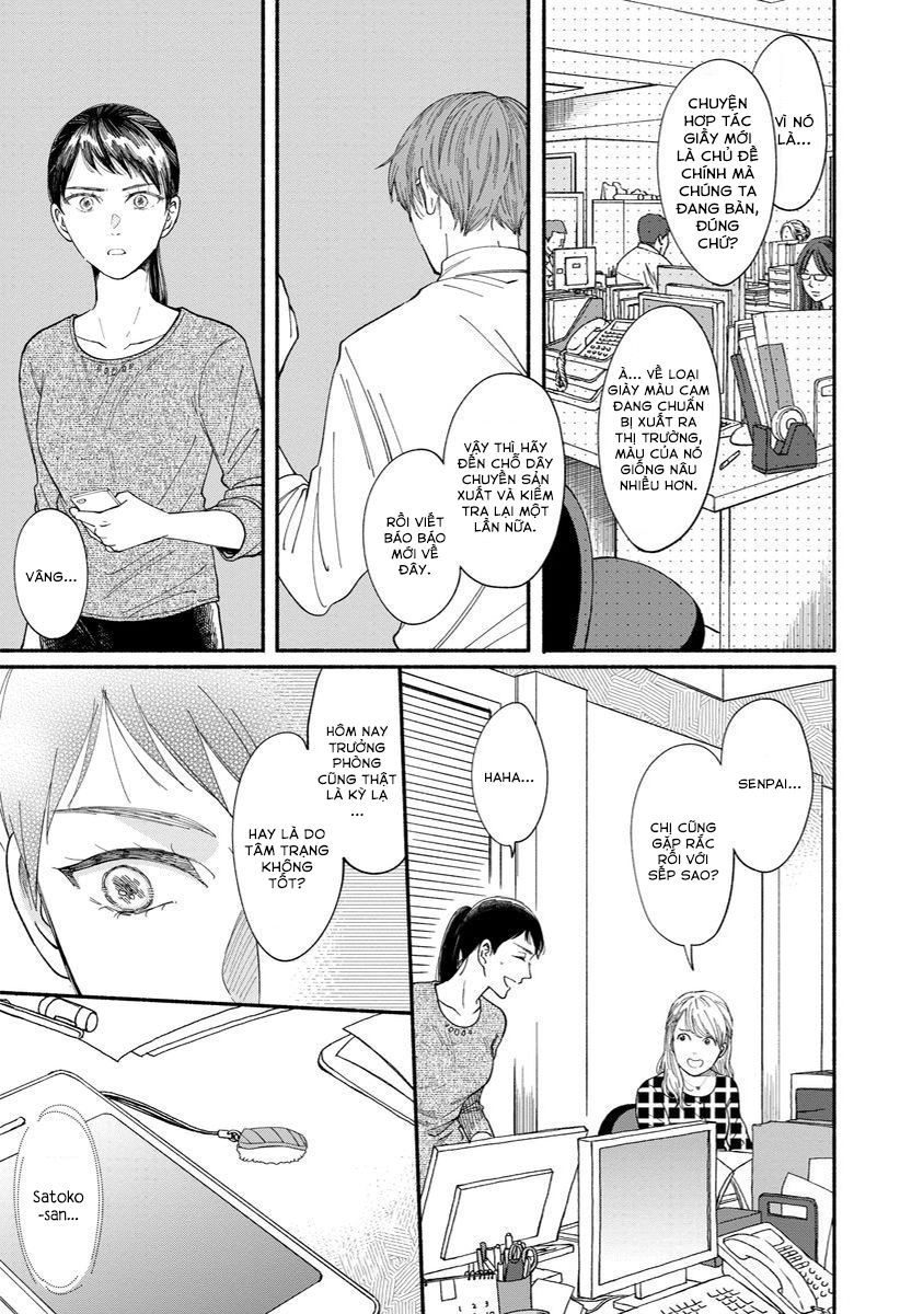 Watashi No Shounen Chapter 5 - 7