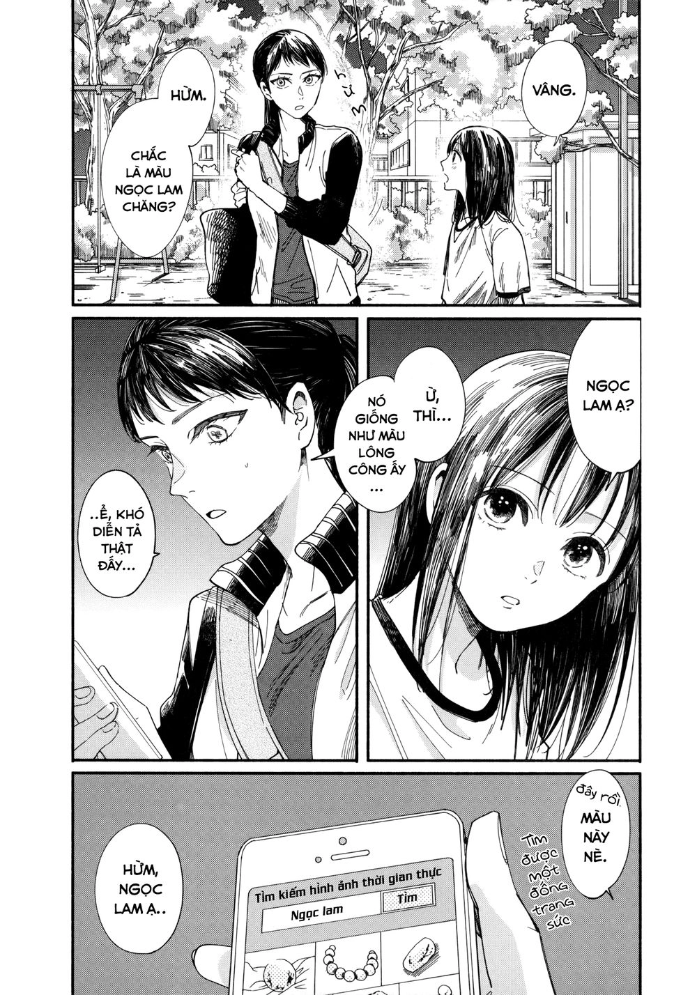 Watashi No Shounen Chapter 6 - 4