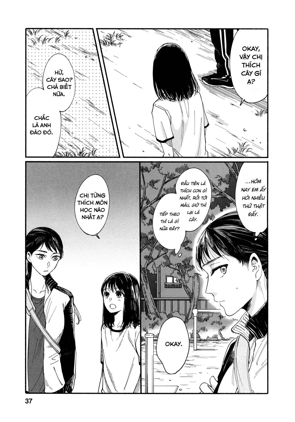 Watashi No Shounen Chapter 6 - 5