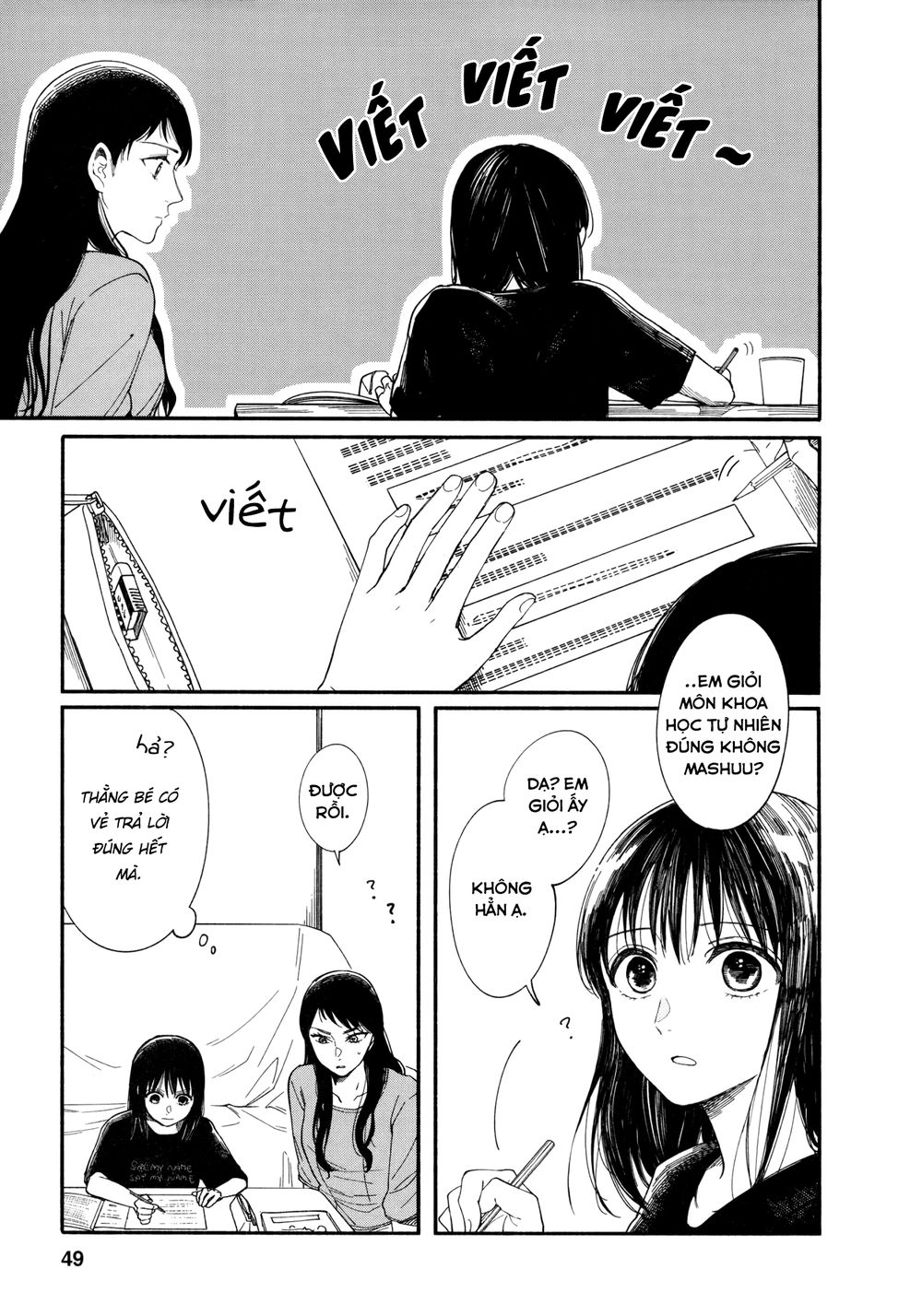 Watashi No Shounen Chapter 6 - 17