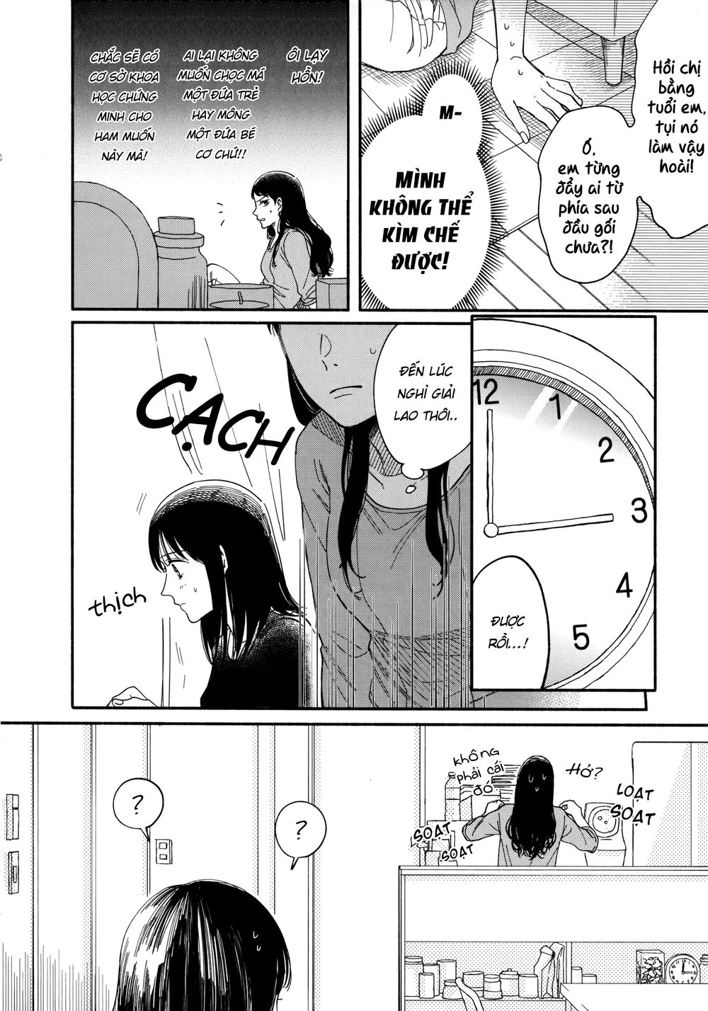 Watashi No Shounen Chapter 6 - 22