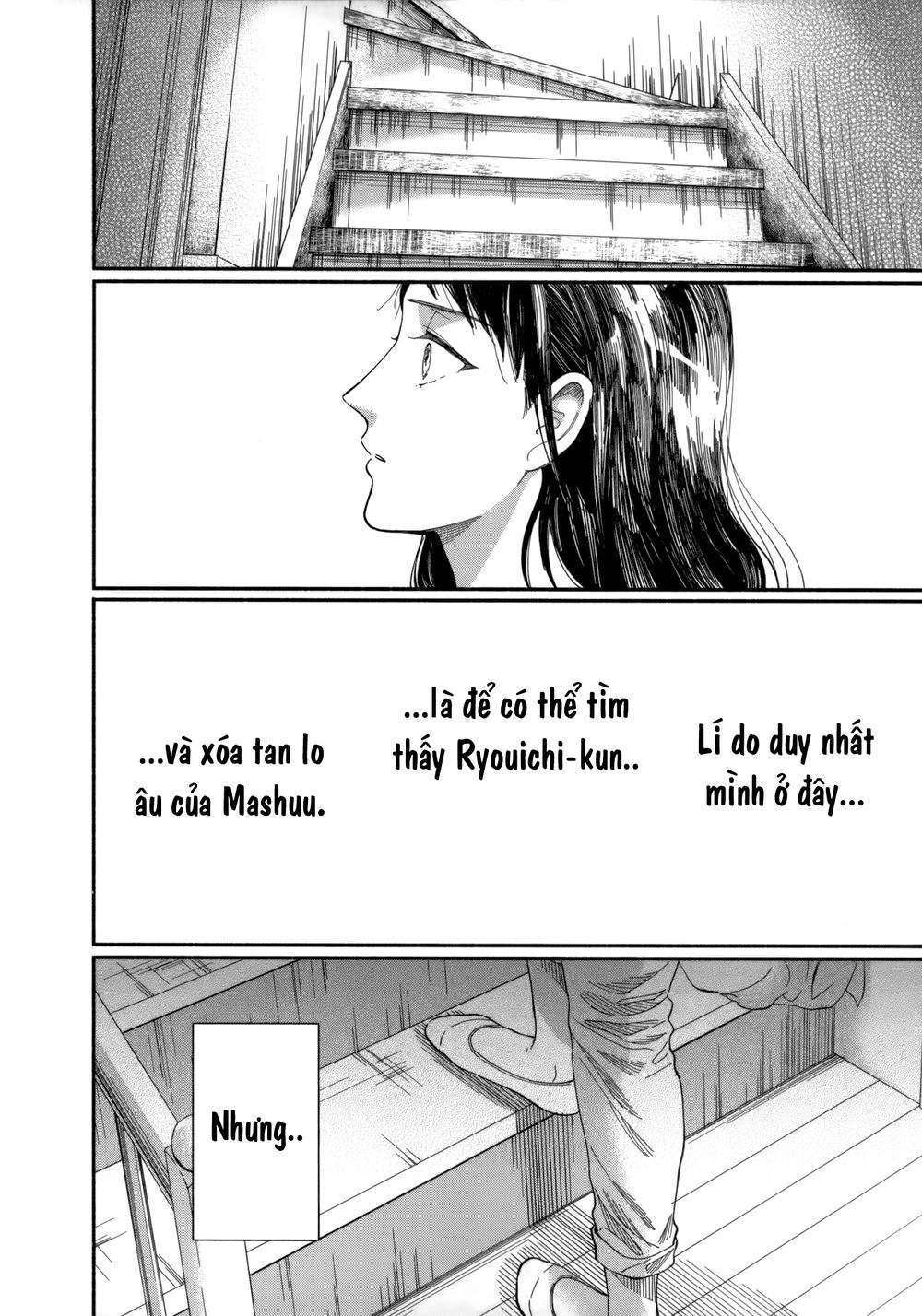 Watashi No Shounen Chapter 7 - 12
