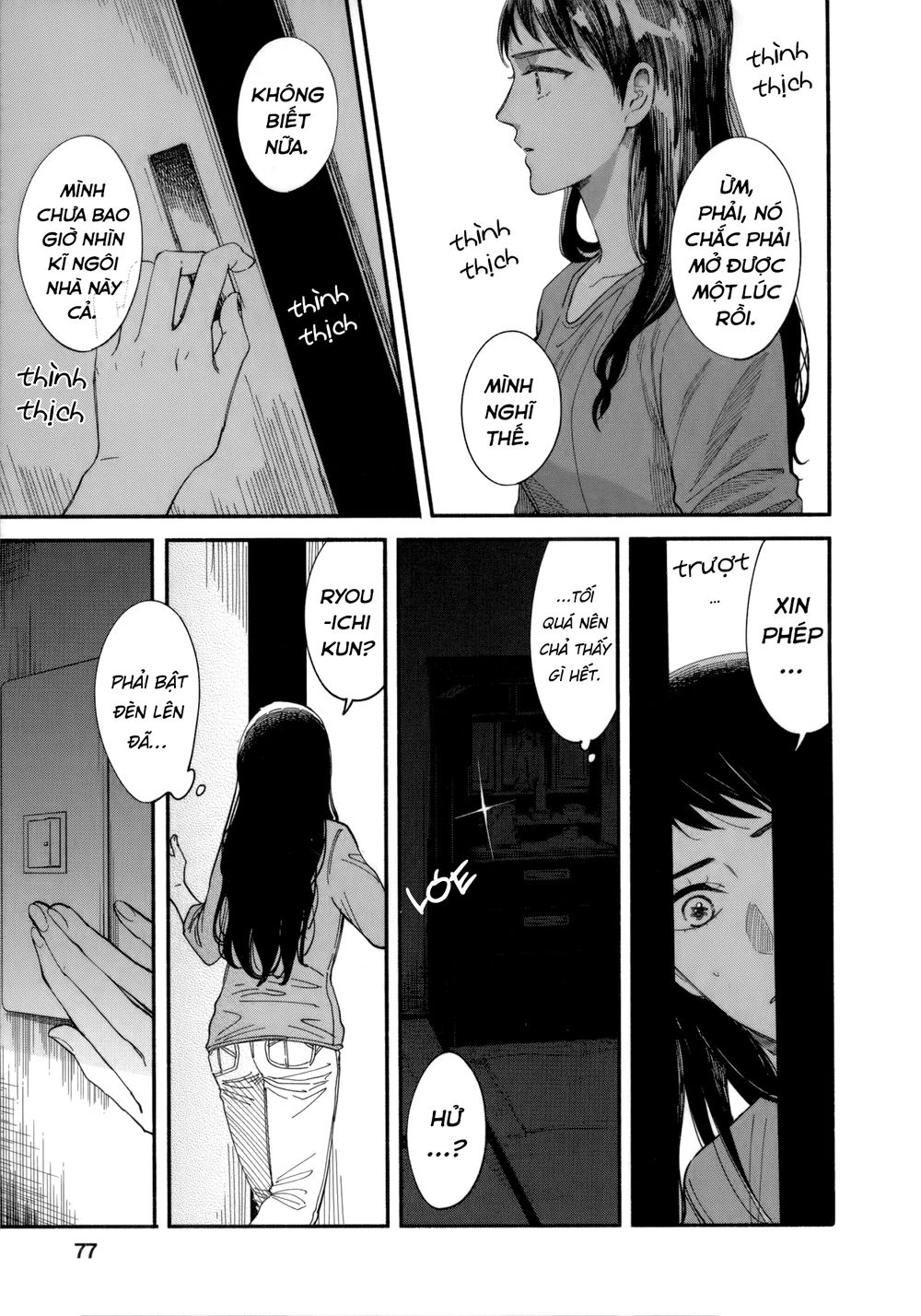 Watashi No Shounen Chapter 7 - 15