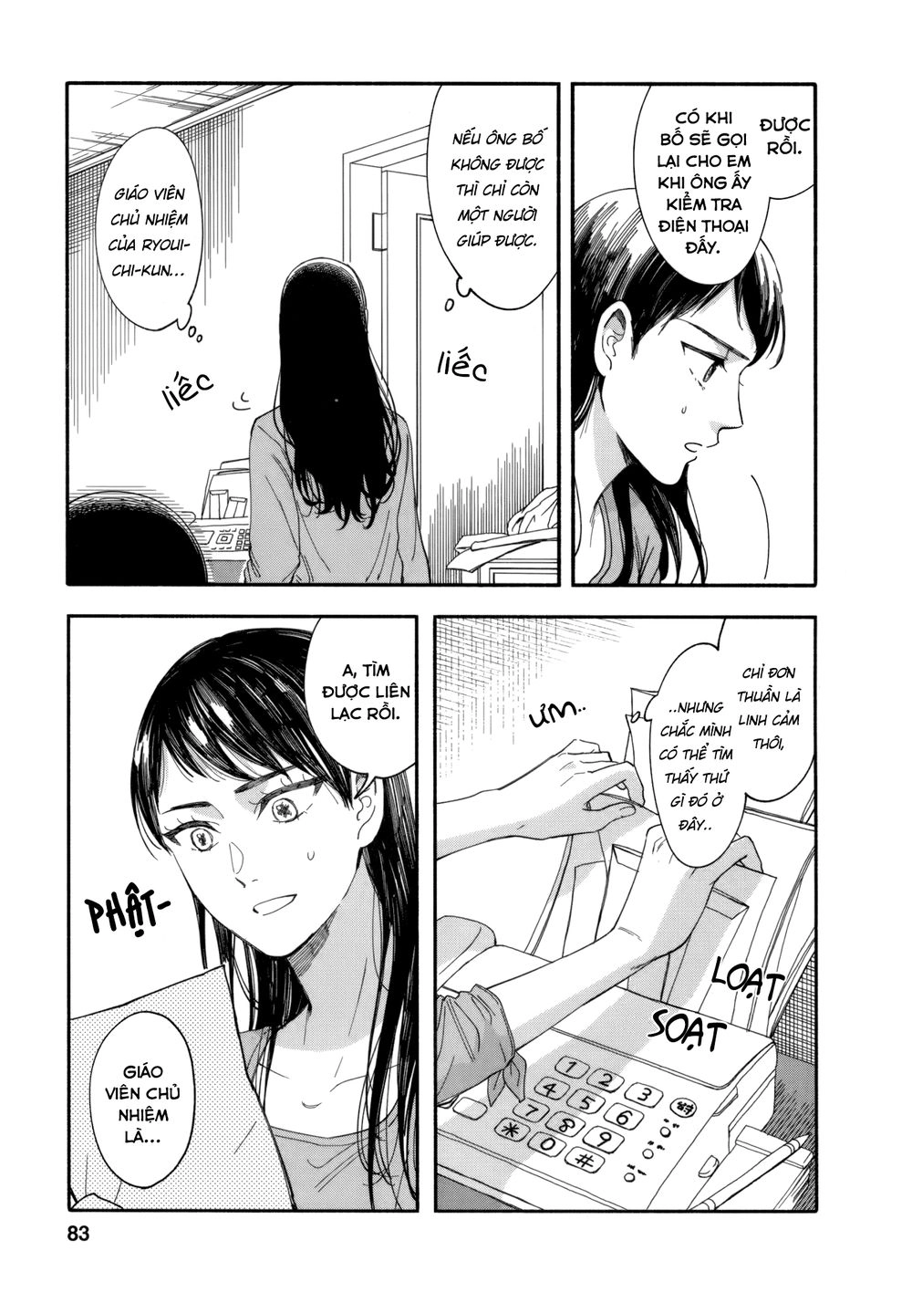 Watashi No Shounen Chapter 7 - 20