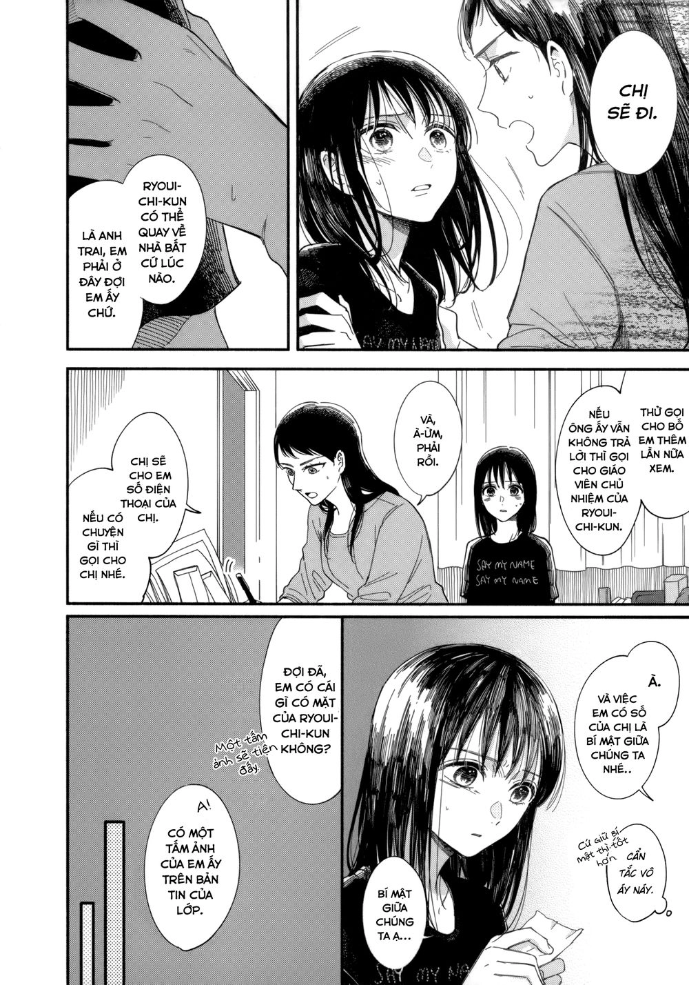 Watashi No Shounen Chapter 7 - 23