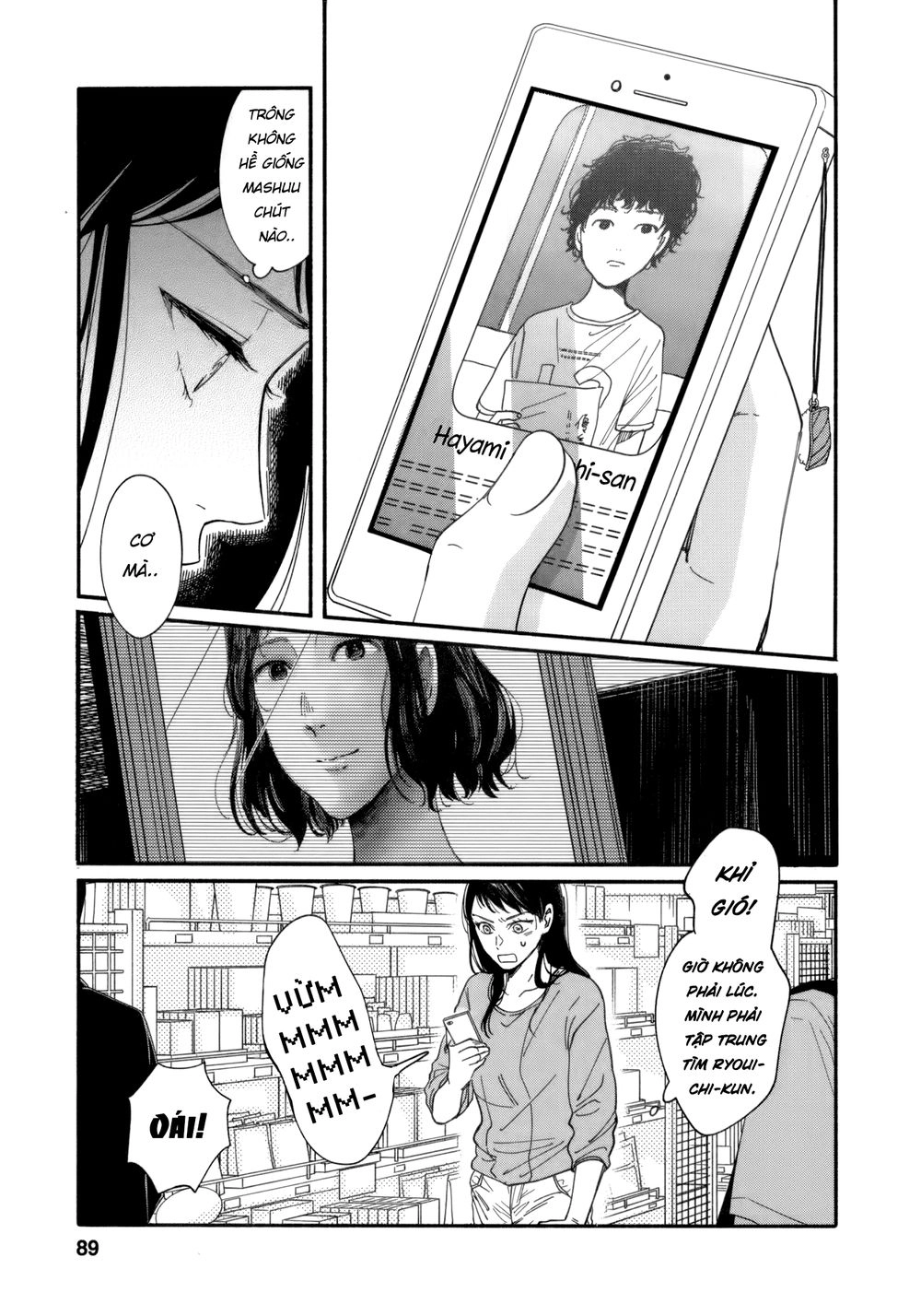 Watashi No Shounen Chapter 7 - 26