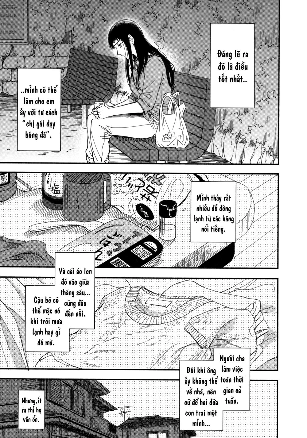 Watashi No Shounen Chapter 7 - 30