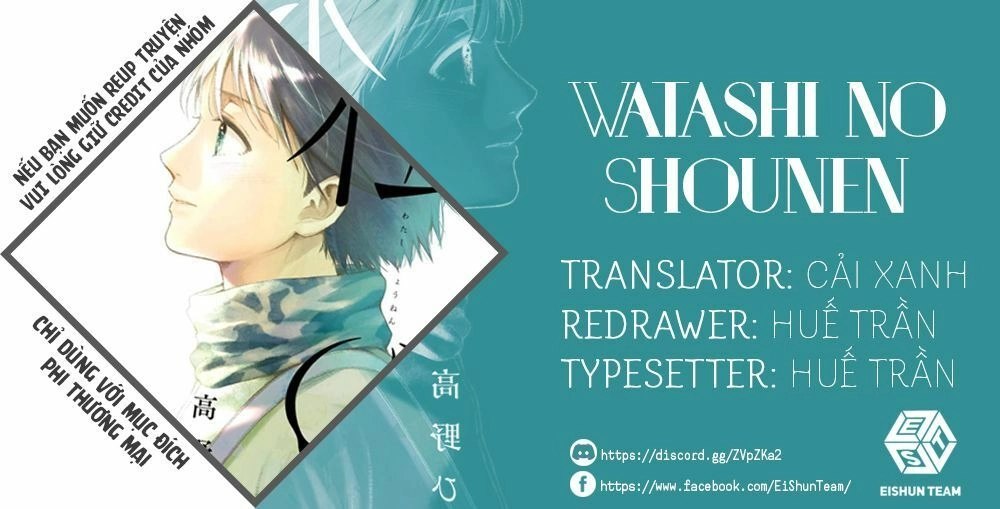 Watashi No Shounen Chapter 9 - 2