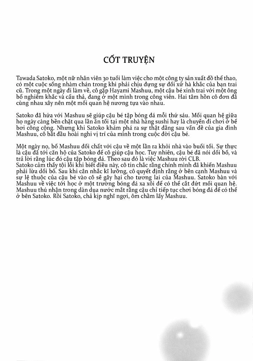 Watashi No Shounen Chapter 10 - 5