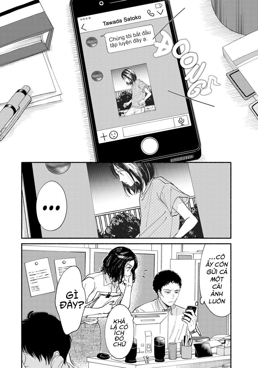 Watashi No Shounen Chapter 12 - 3
