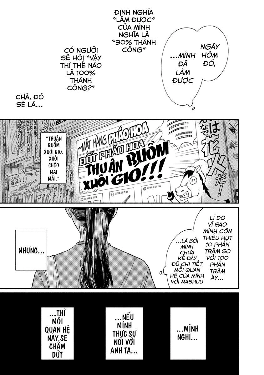 Watashi No Shounen Chapter 12 - 9