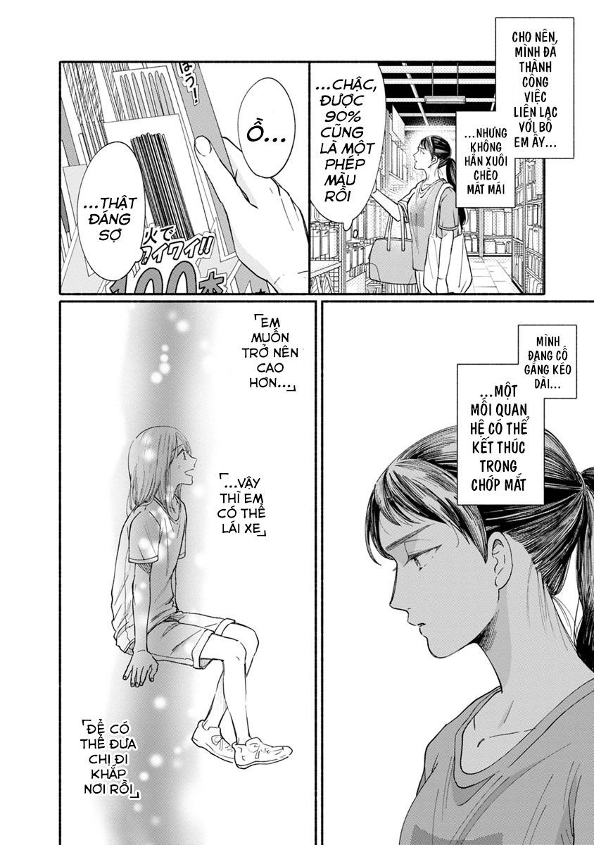 Watashi No Shounen Chapter 12 - 10