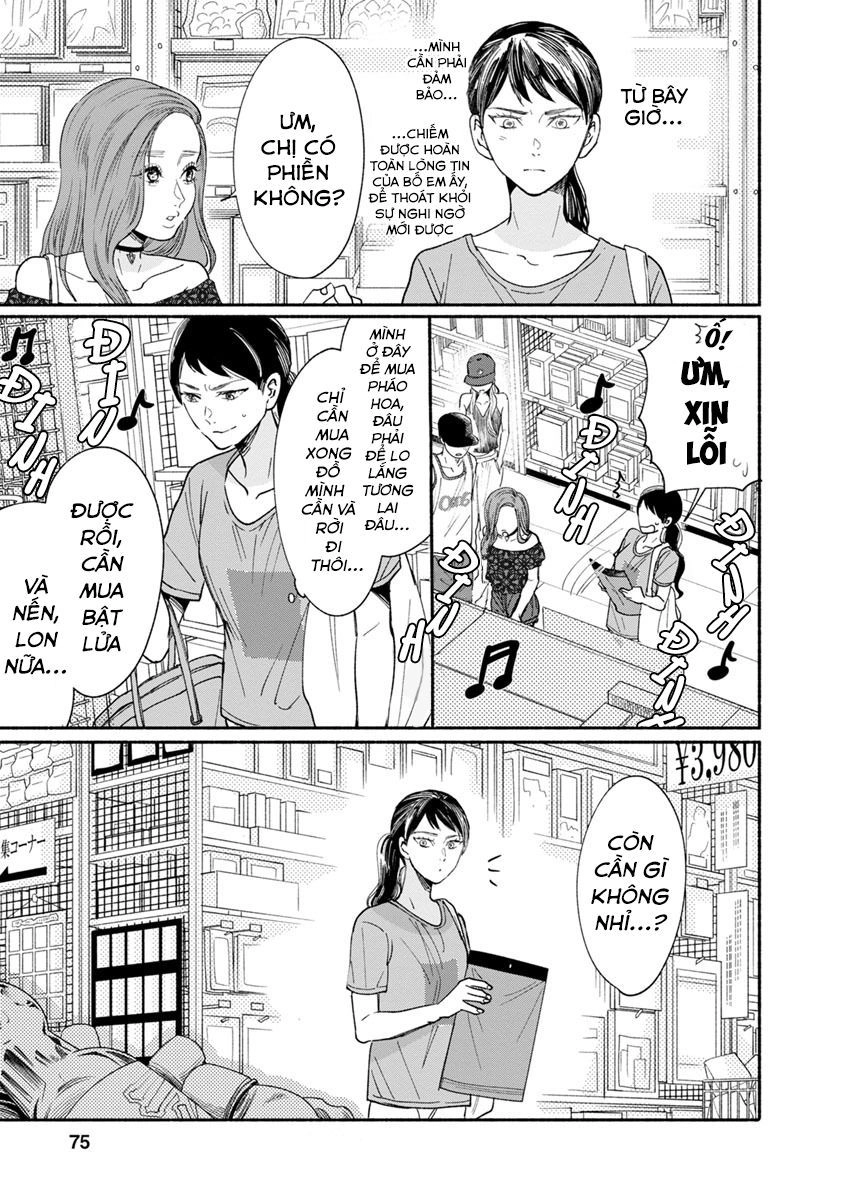 Watashi No Shounen Chapter 12 - 11