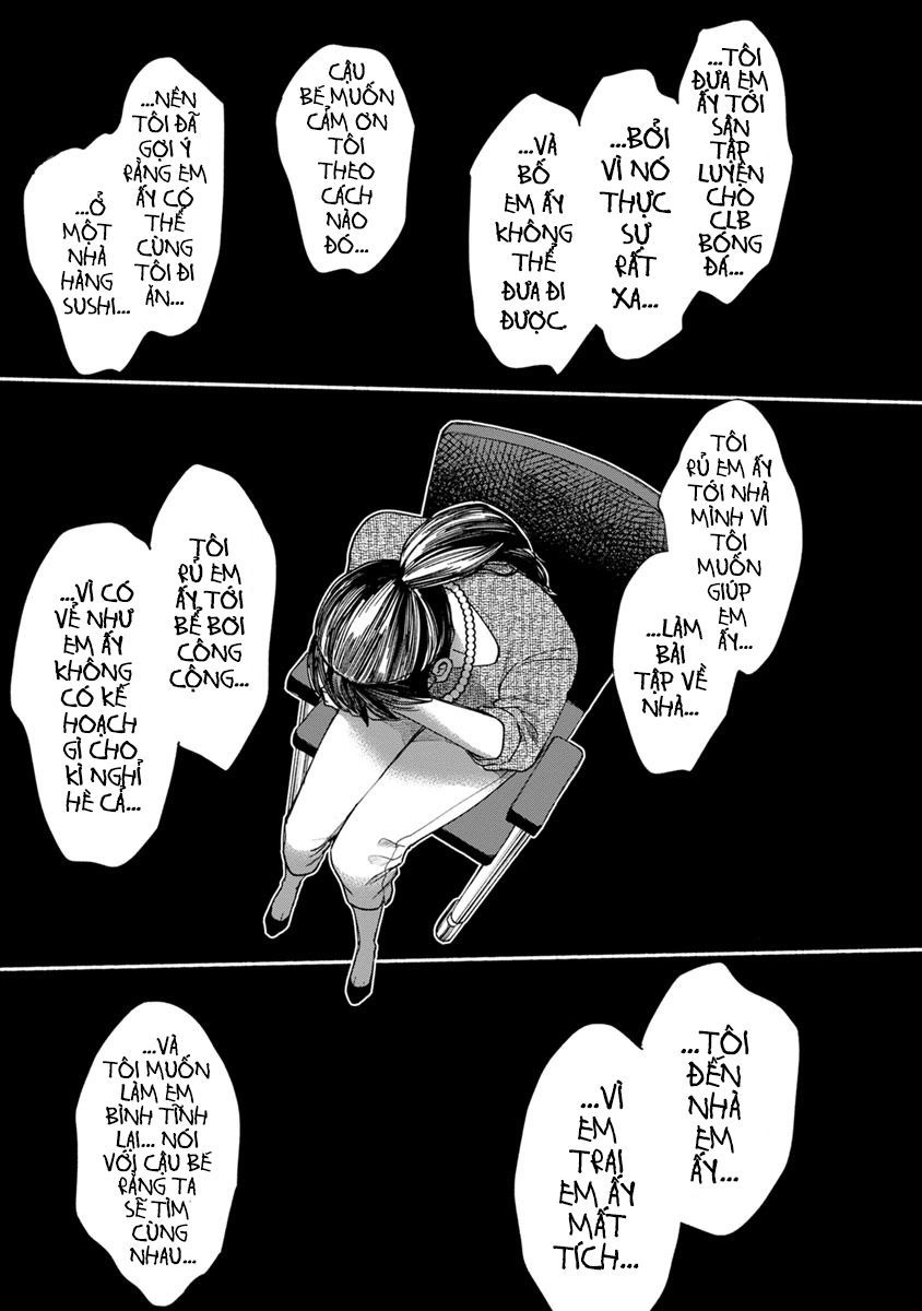 Watashi No Shounen Chapter 13 - 11