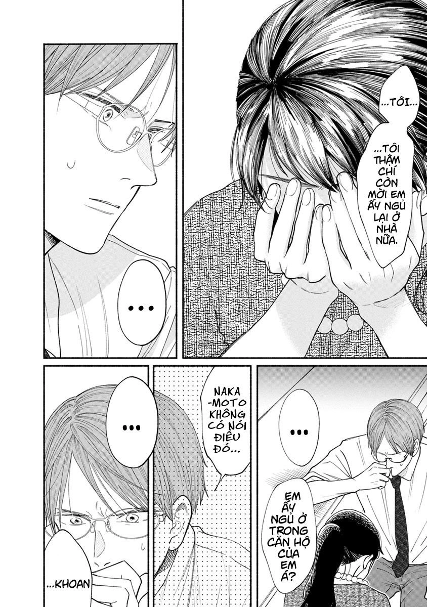 Watashi No Shounen Chapter 13 - 12