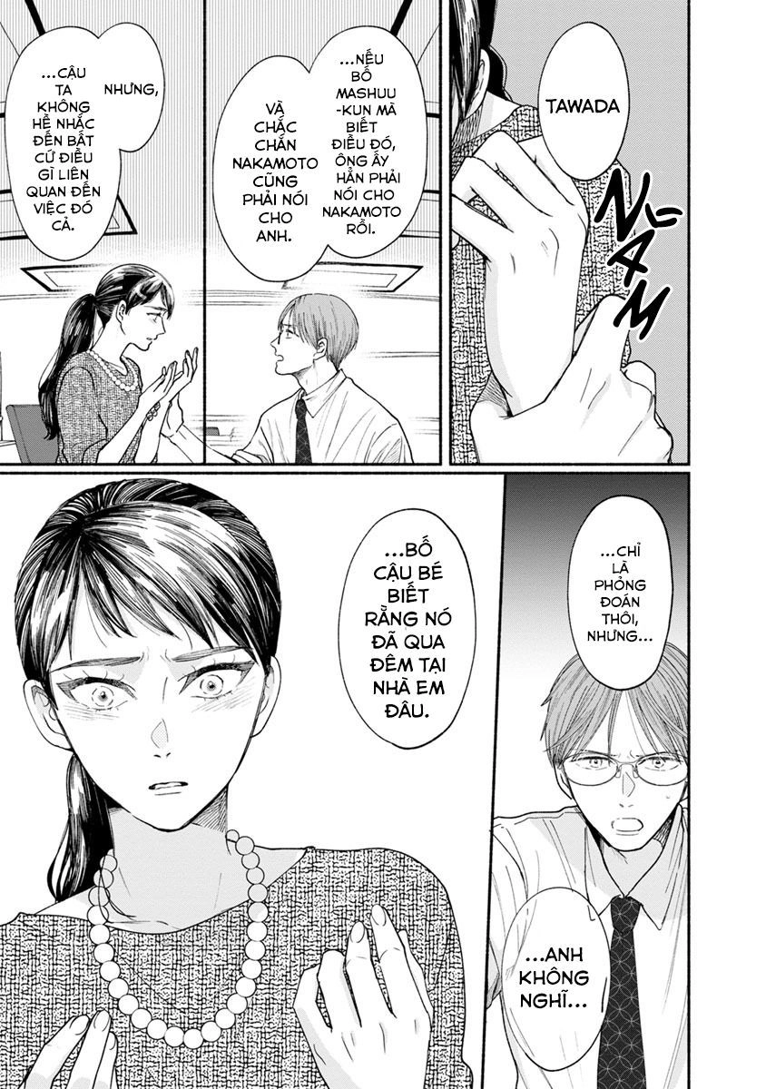 Watashi No Shounen Chapter 13 - 13